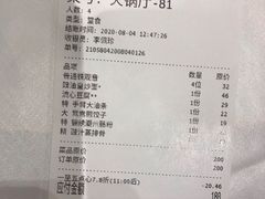 -稻香酒家(天河城店)