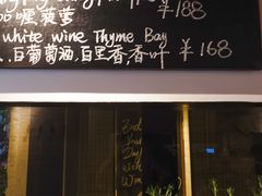 -La Strada(安福路店)