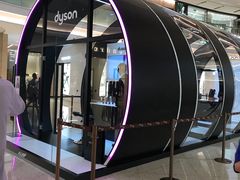 -Dyson戴森直营店(天汇广场店)