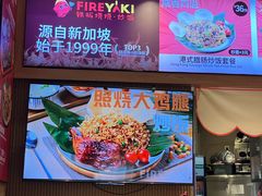 -大食代美食广场(上海中心店)