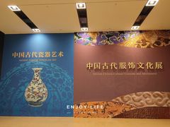 -中国国家博物馆-地上停车场