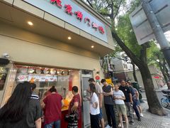 -老北京前门烤鸭(北中路99店)