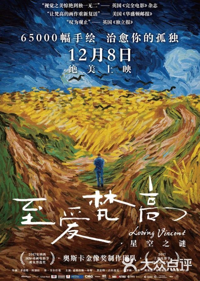 海上明珠国际影城(联洋店)图片 - 第8张