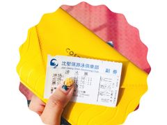 -沈坚强游泳俱乐部(长征分部)