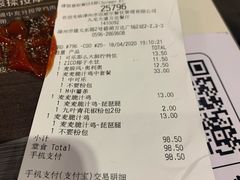 -麦当劳(漳州万达店)