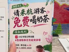 -杭州西湖银泰百货