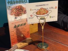 -前海沿·青岛菜(五四广场永旺店)