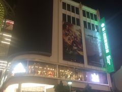 -上海置地广场(南京东路店)