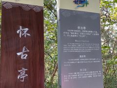 -云龙山