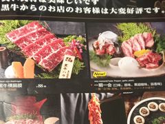 -黑牛の店·和牛烧肉(合生汇店)