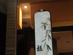 -华夏良子·足道·SPA·艾灸(苏州桥店)