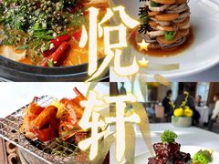 -悦轩中餐厅·高空江景·杭州柏悦酒店