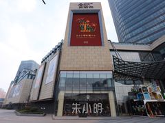 -星巴克臻选(上海合生汇1F店)