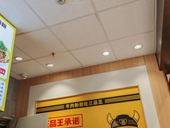 -三品王(万象城店)