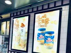 -桂桂茶(金谊广场店)