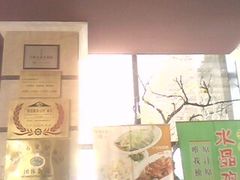 1楼等候-和记小菜(东方店)