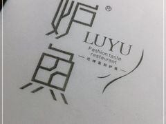-炉鱼(萧山万象汇店)