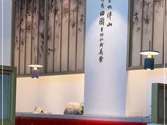 -蜜桃餐厅·伴山(绿宝广场店)