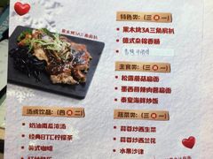 菜单-打趸BTC·Breaktime cafe(北京路店)