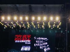 -妈妈的味道(工人体育场东路店)