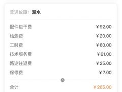 -天津啄木鸟数码维修