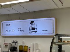 -狐狸和向日葵(北京路店)