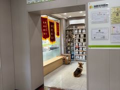 -瑞鹏宠物医院·超声·骨科·奇麟分院(蜀都万达店)