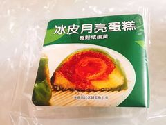 -罗森便利店(鱼市街店)