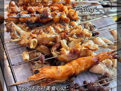 -纪录片《人生一串》体验店(静安店)