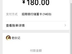 -老伙记海鲜码头(北滘店)