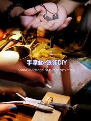 -故事馆手作综合体验馆