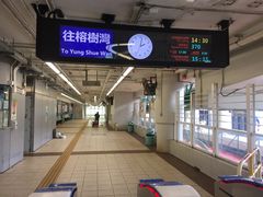 -中环4号渡轮码头