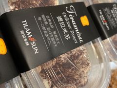 提拉米苏-提拉米酥(国购广场店)