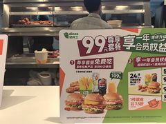 -德克士(步行街店)