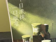 -奈雪的茶(时代天街店)