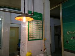 -上海牛羊肉公司塘沽路清真门市部