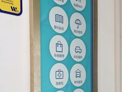 -维乐口腔(格林门诊长宁店)