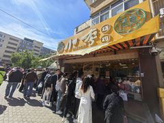 -小李烧鸡(西北角总店)