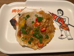 -烤小呆碳烤大肉筋