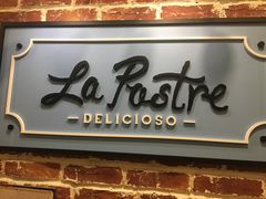 门面-La Postre(上环店)