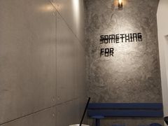 -Something For(中洲湾店)