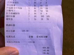 -喜悦烤鸭·新京菜(王府井店)