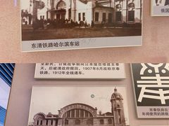 -中国铁道博物馆(正阳门馆)