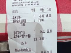 -西贝(枫蓝国际购物中心店)