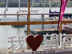 -望海·帆船主题咖啡厅•品茗下午茶(石湖景区店)