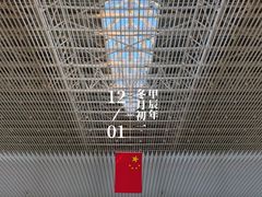 -南通兴东国际机场