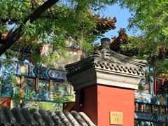 -北京国子监胡同