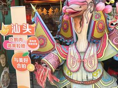 -春梅里卤鹅馆·47年老字号(中山路店)