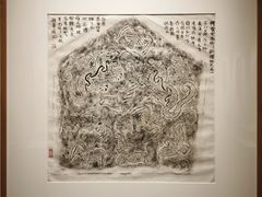 -昆明市博物馆(昆明市文物保护和考古研究中心)
