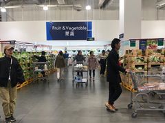 -山姆会员商店(亦庄创意生活广场店)